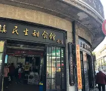 里程碑夜！武汉三镇豪取连胜；德甲清晨刷纪录；管理层满意；数据趋势出现新变化的简单介绍